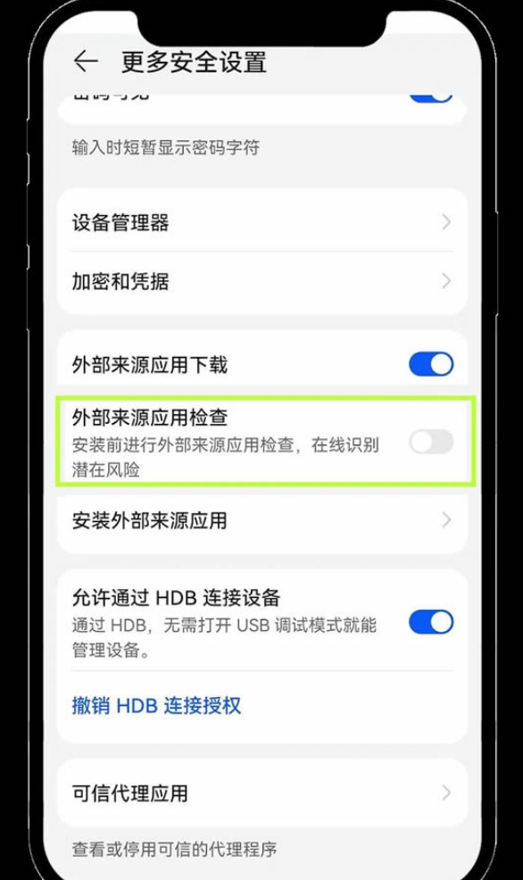 芝麻交易所app怎么安装 芝麻交易所app安装不了怎么办 芝麻交易所app全方位安装指南 - php中文网