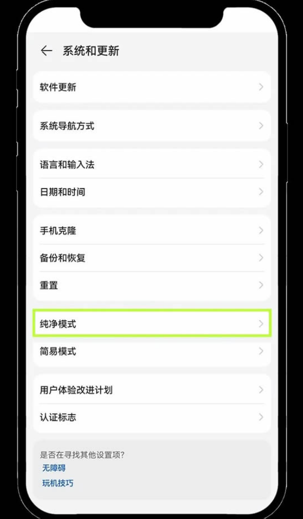 芝麻交易所app怎么安装 芝麻交易所app安装不了怎么办 芝麻交易所app全方位安装指南 - php中文网