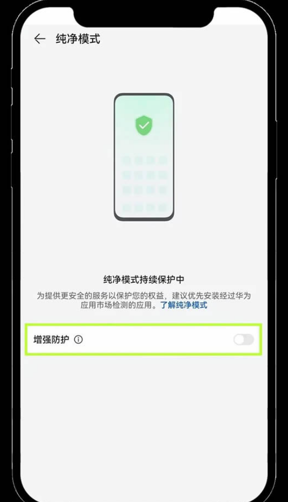 芝麻交易所app怎么安装 芝麻交易所app安装不了怎么办 芝麻交易所app全方位安装指南 - php中文网