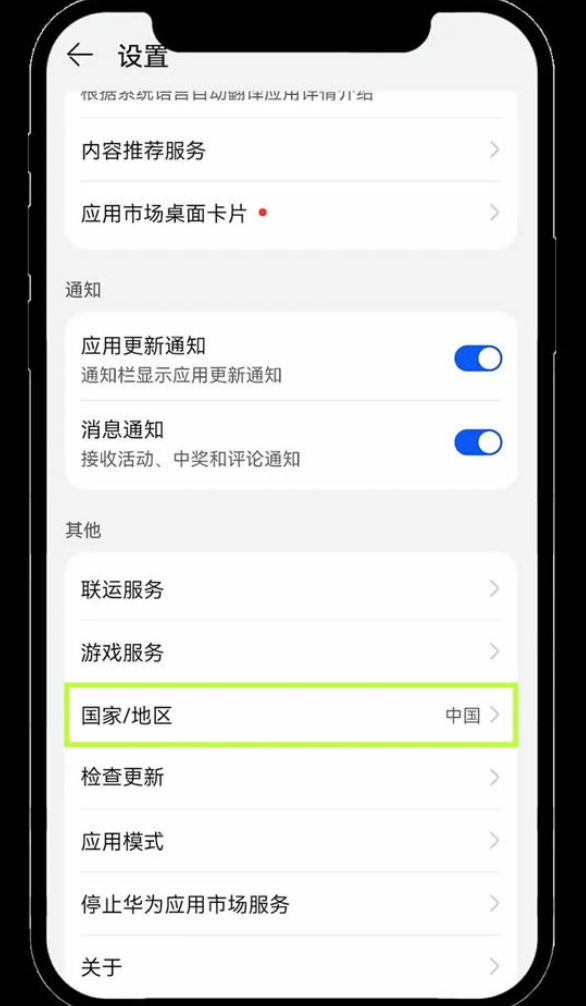 芝麻交易所app怎么安装 芝麻交易所app安装不了怎么办 芝麻交易所app全方位安装指南 - php中文网