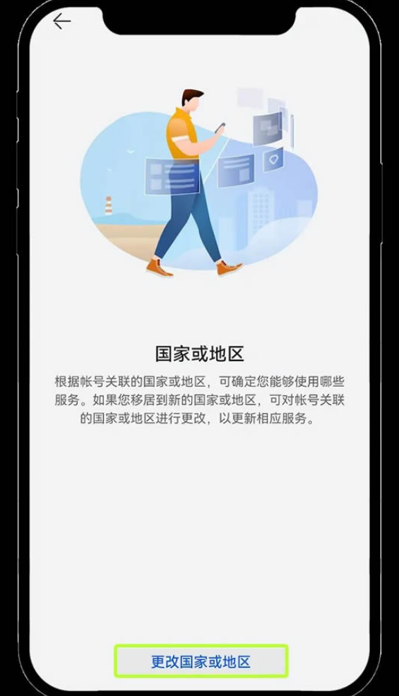 芝麻交易所app怎么安装 芝麻交易所app安装不了怎么办 芝麻交易所app全方位安装指南 - php中文网