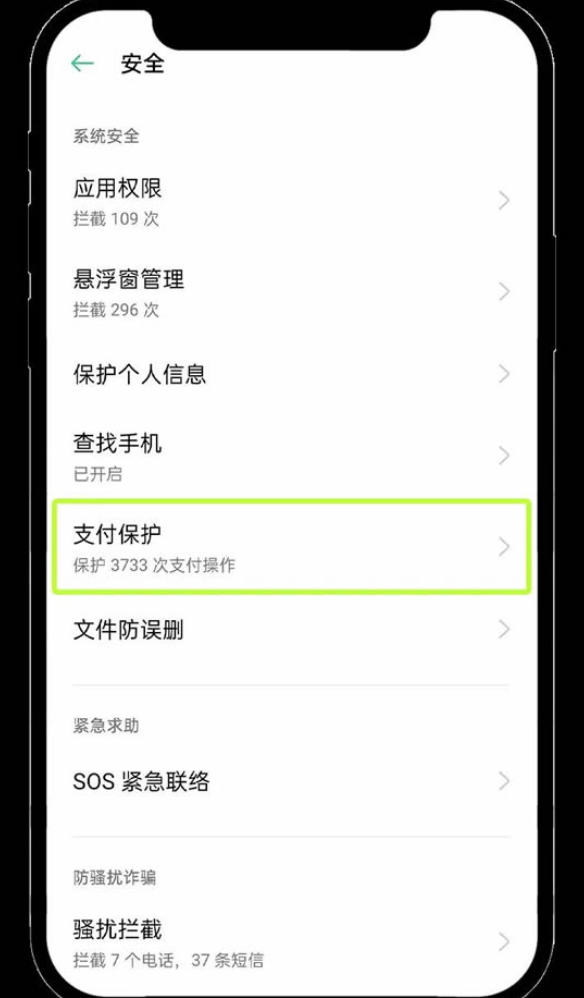 芝麻交易所app怎么安装 芝麻交易所app安装不了怎么办 芝麻交易所app全方位安装指南 - php中文网