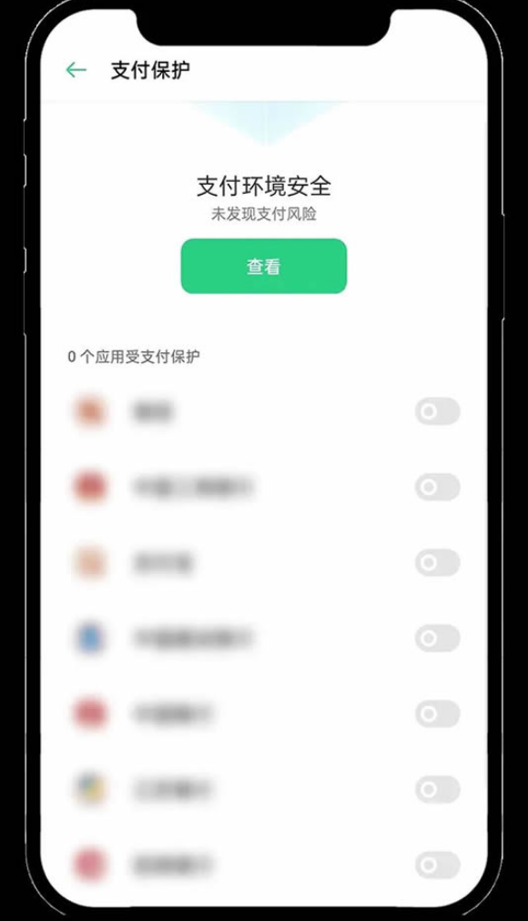 芝麻交易所app怎么安装 芝麻交易所app安装不了怎么办 芝麻交易所app全方位安装指南 - php中文网