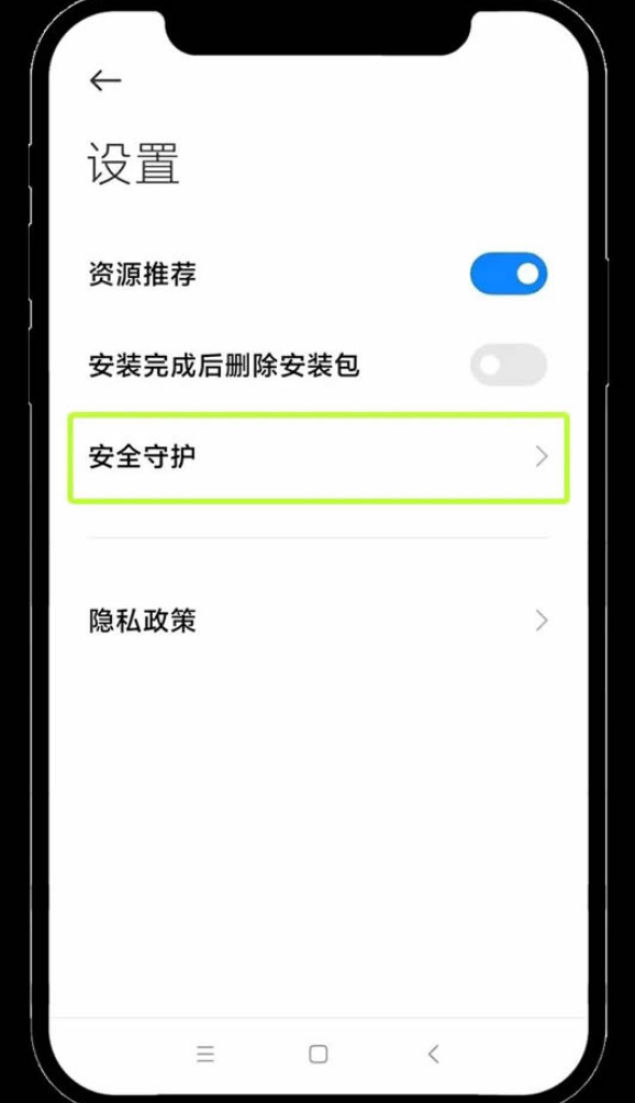 芝麻交易所app怎么安装 芝麻交易所app安装不了怎么办 芝麻交易所app全方位安装指南 - php中文网
