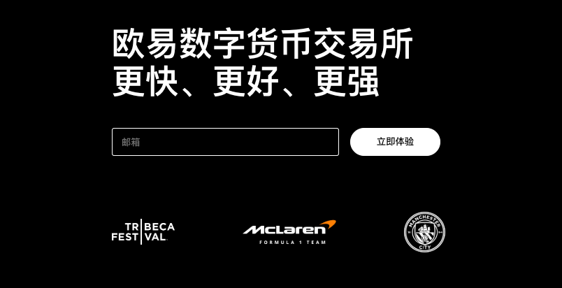 欧亿交易所app下载链接 官方网站怎么下载.ok平台安装.注册教程 - php中文网