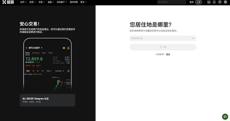 欧意Gate.io官网 欧亿app官方下载最新版 芝麻交易所okx交易所v6.73.4官方app最新版 - php中文网