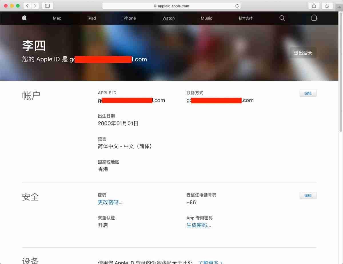 苹果手机上如何下载币安App？币安IOS版苹果手机详细下载方法
