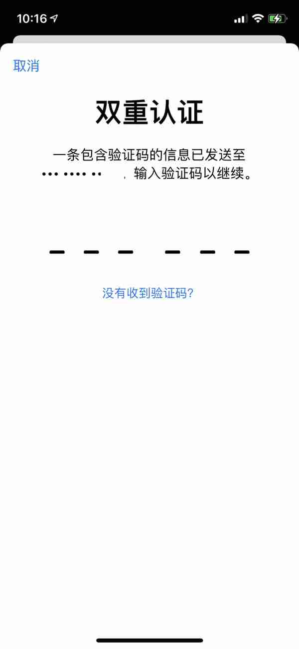 苹果手机上如何下载币安App？币安IOS版苹果手机详细下载方法