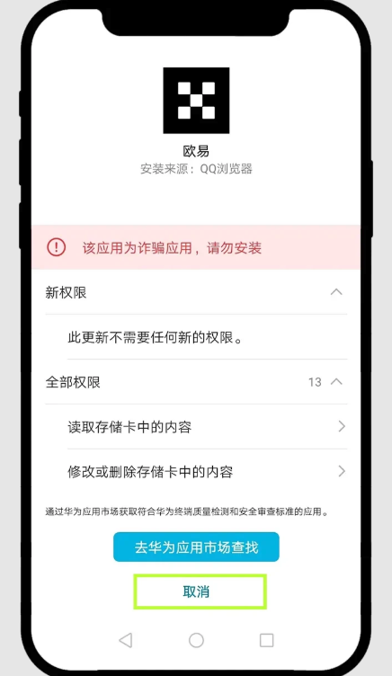 Gate.io官网交易平台app6.131.0 Gate.io官方最新app安装注册 - php中文网