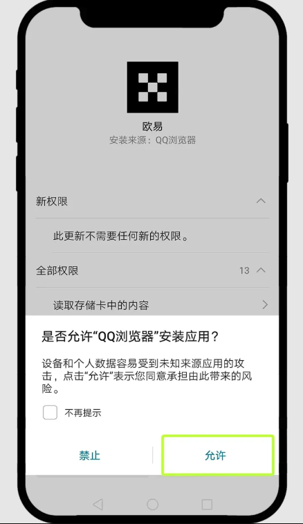 Gate.io官网交易平台app6.131.0 Gate.io官方最新app安装注册 - php中文网