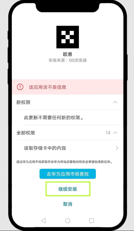 Gate.io官网交易平台app6.131.0 Gate.io官方最新app安装注册 - php中文网