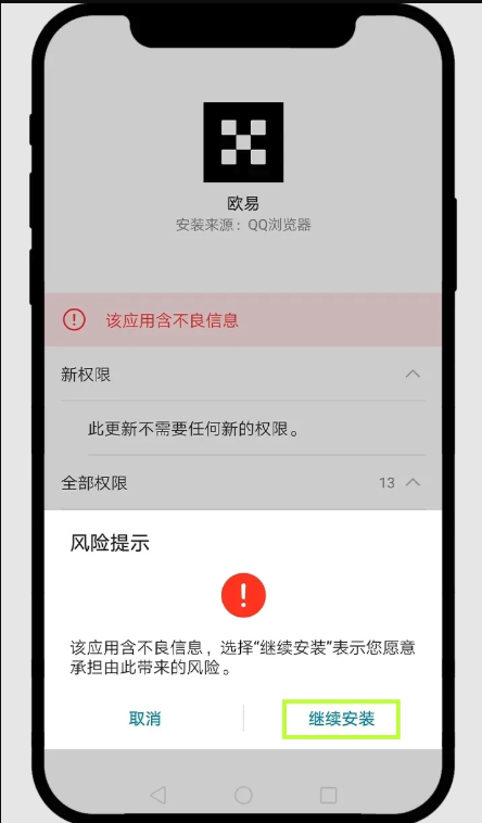 Gate.io官网交易平台app6.131.0 Gate.io官方最新app安装注册 - php中文网