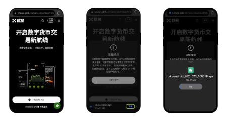 ooex交易所官网 oex交易平台官网登录入口直达 - php中文网