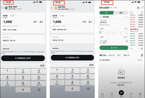 虚拟币怎么赚钱 虚拟币赚钱攻略一览 - php中文网