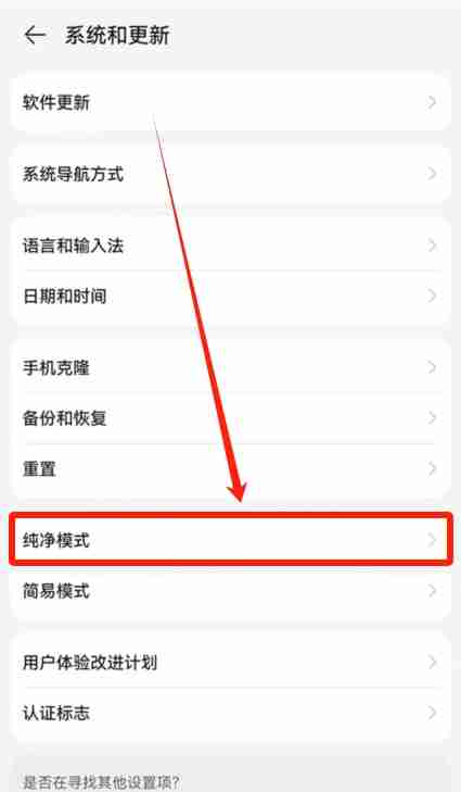 芝麻交易所OKX手机版怎么下载？华为手机下载芝麻交易所APP及安装详细步骤