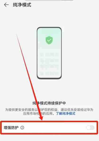 芝麻交易所OKX手机版怎么下载？华为手机下载芝麻交易所APP及安装详细步骤