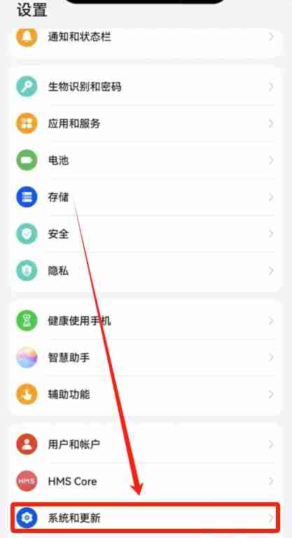 芝麻交易所OKX手机版怎么下载？华为手机下载芝麻交易所APP及安装详细步骤