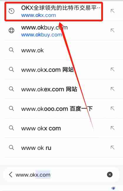 芝麻交易所OKX手机版怎么下载？华为手机下载芝麻交易所APP及安装详细步骤