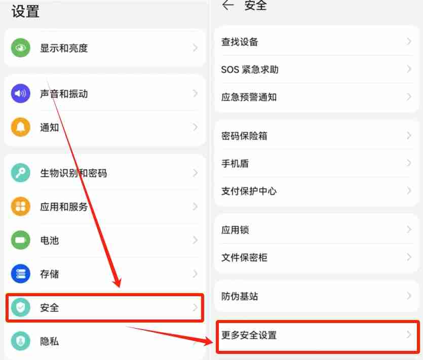 芝麻交易所OKX手机版怎么下载？华为手机下载芝麻交易所APP及安装详细步骤