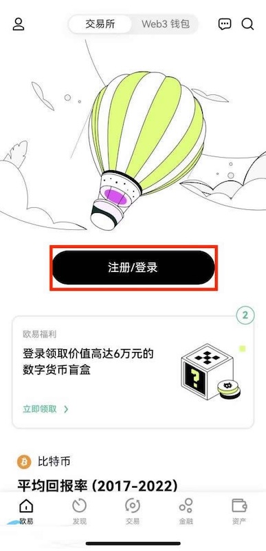 芝麻交易所OKX交易所官网地址入口 芝麻交易所官方app下载安装指南 - php中文网