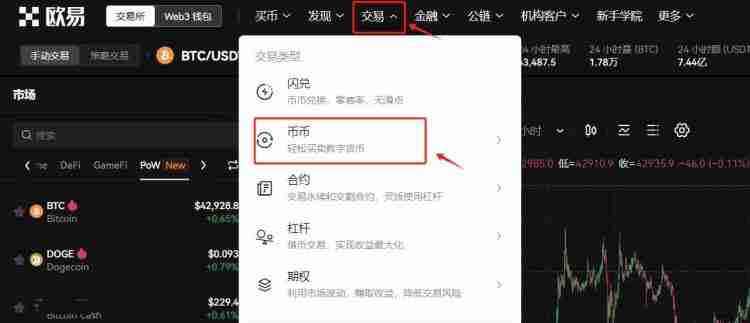 Ultiverse（ULTI币）是什么？ULTI代币经济学、价格预测及购买流程