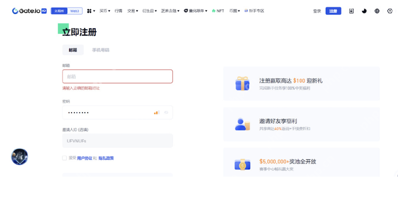 Gate官网入口 最新芝麻开门交易所官网地址分享 - php中文网