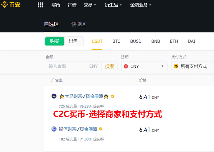 普通人想投资瑞波币？怎么购买？3种高效可靠的方法详细汇总 - php中文网