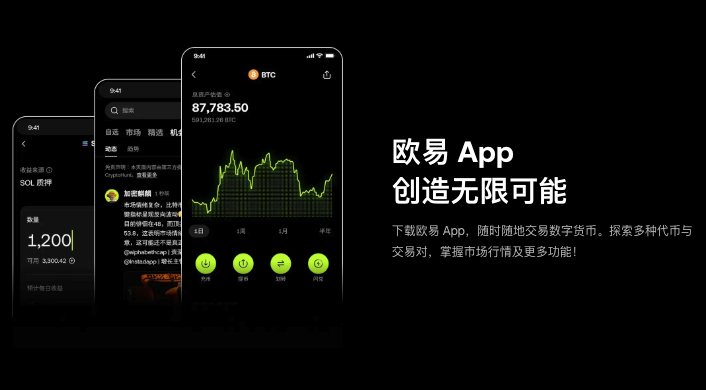 芝麻交易所okx注册礼包哪里领 芝麻交易所okx交易所APP新用户注册礼包领取入口 - php中文网