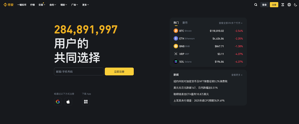 怎么购买莱特币 LTC莱特币购买渠道推荐 - php中文网