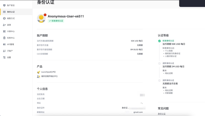 OKX虚拟币交易平台官网入口一览（附APP下载地址） - php中文网