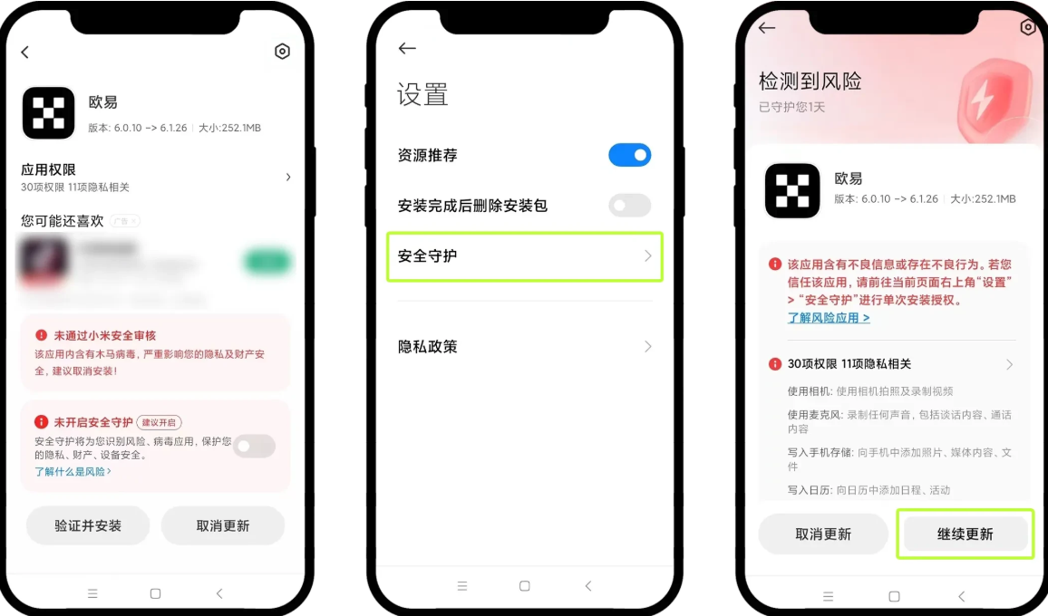 okx交易平台官网下载手机app okx交易手机App官网直接安装 - php中文网