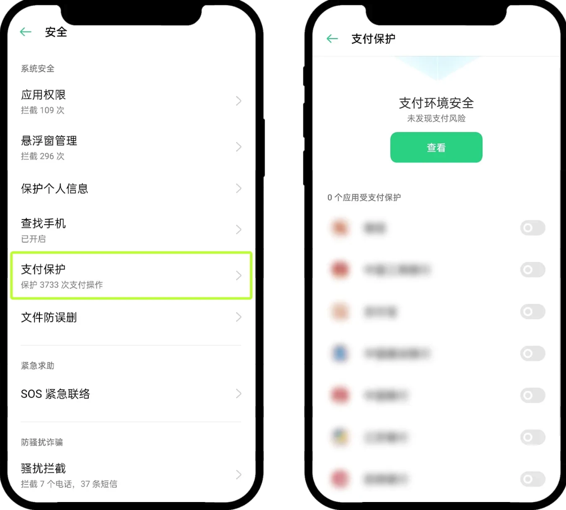okx交易平台官网下载手机app okx交易手机App官网直接安装 - php中文网