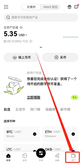 2025年最新版OKX注册保姆级教程 - php中文网