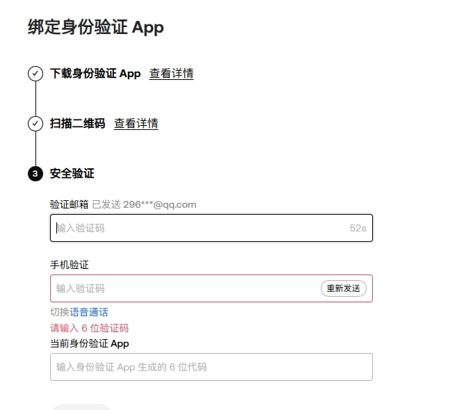 2025年最新版OKX注册保姆级教程 - php中文网