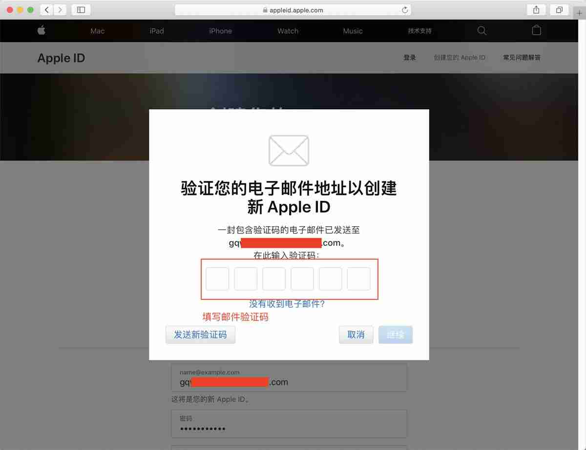 币安和芝麻交易所app苹果手机怎么下载（香港Apple ID注册地址及电话获取方法）