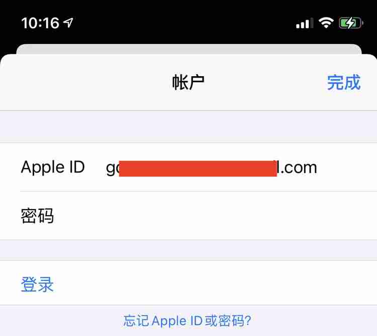 币安和芝麻交易所app苹果手机怎么下载（香港Apple ID注册地址及电话获取方法）
