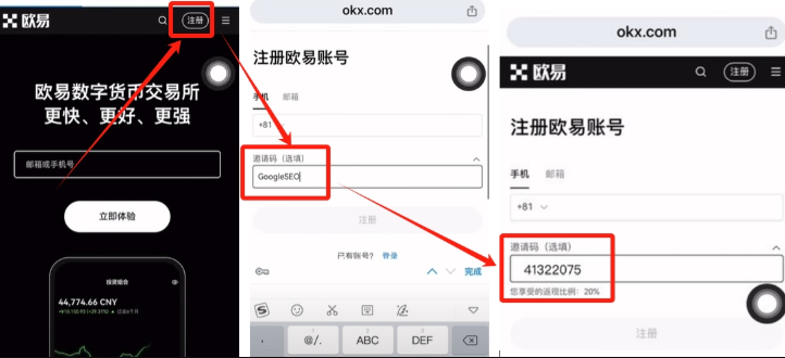 芝麻交易所okx(全球加密货币行情)客户端下载教程(安卓、ios、pc端) - php中文网