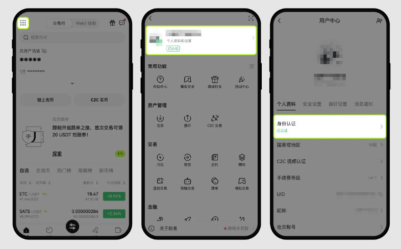 芝麻交易所交易所(Gate.iox)app最新版v6.133.0安装 - php中文网