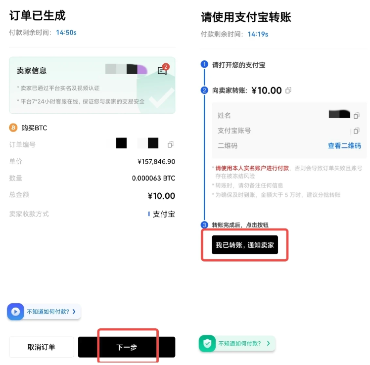 芝麻交易所okx苹果版下载v6.134.0 芝麻交易所okx官方版苹果APP下载地址 - php中文网