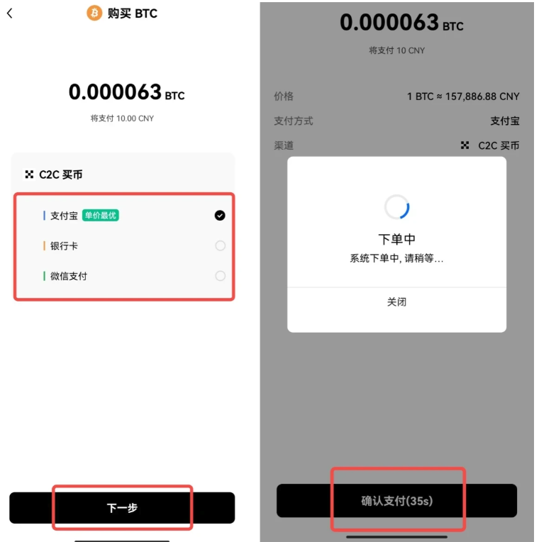 芝麻交易所okx苹果版下载v6.134.0 芝麻交易所okx官方版苹果APP下载地址 - php中文网