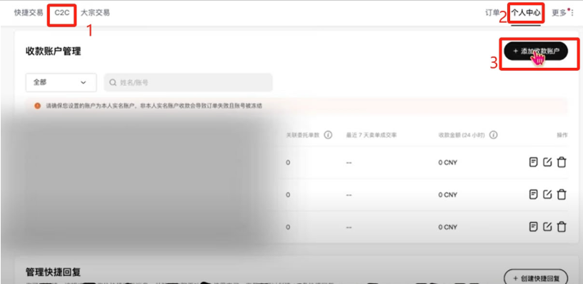 芝麻交易所OKX平台v6.134.0注册、认证、购买USDT、出入金交易完整指南 - php中文网