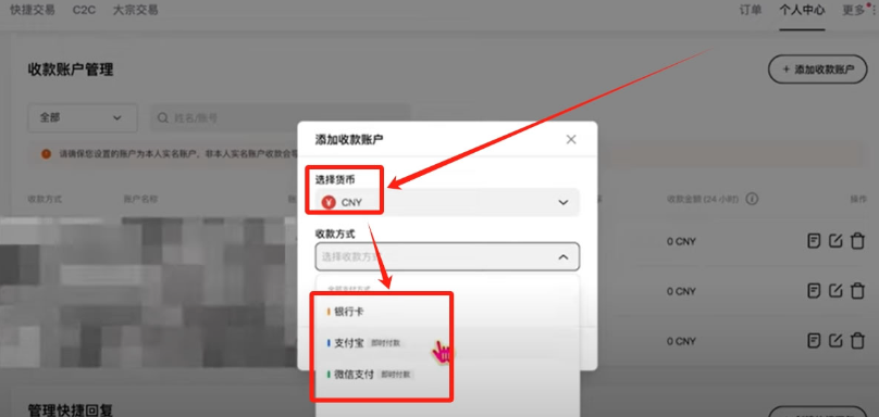 芝麻交易所OKX平台v6.134.0注册、认证、购买USDT、出入金交易完整指南 - php中文网