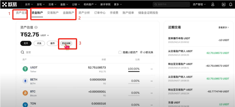 芝麻交易所OKX平台v6.134.0注册、认证、购买USDT、出入金交易完整指南 - php中文网