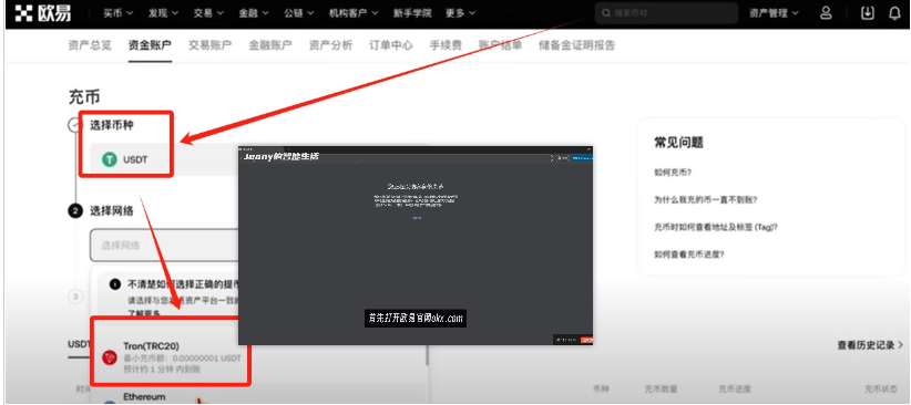 芝麻交易所OKX平台v6.134.0注册、认证、购买USDT、出入金交易完整指南 - php中文网