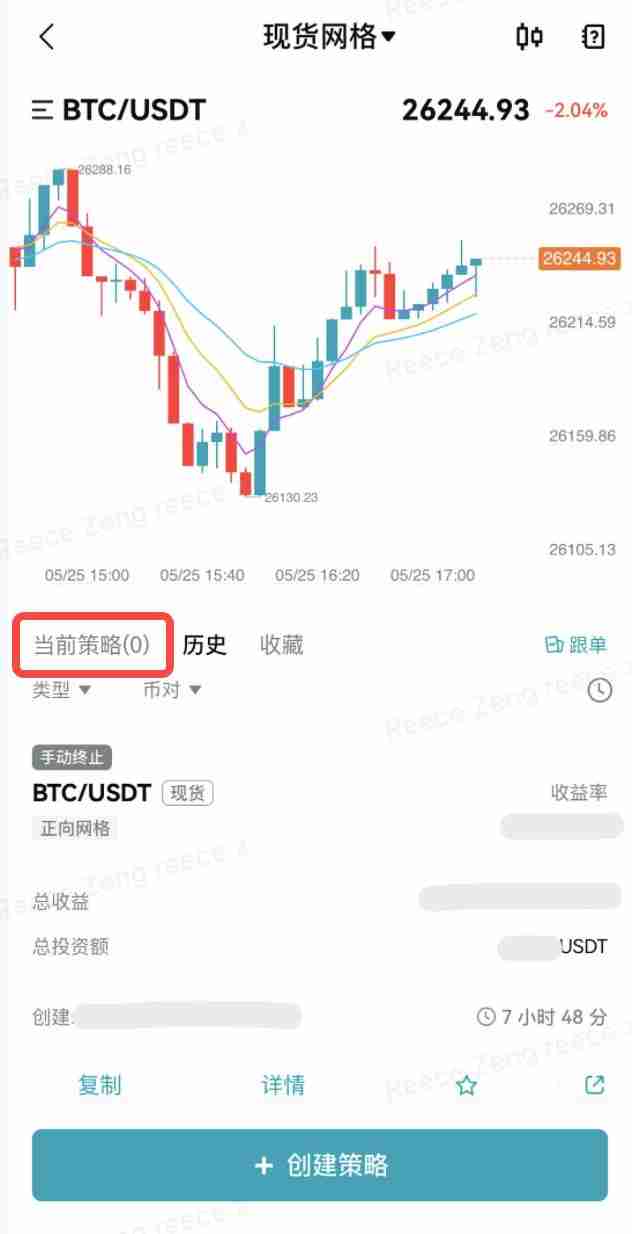 Bitget交易所现货网格交易操作教程（web/app版）