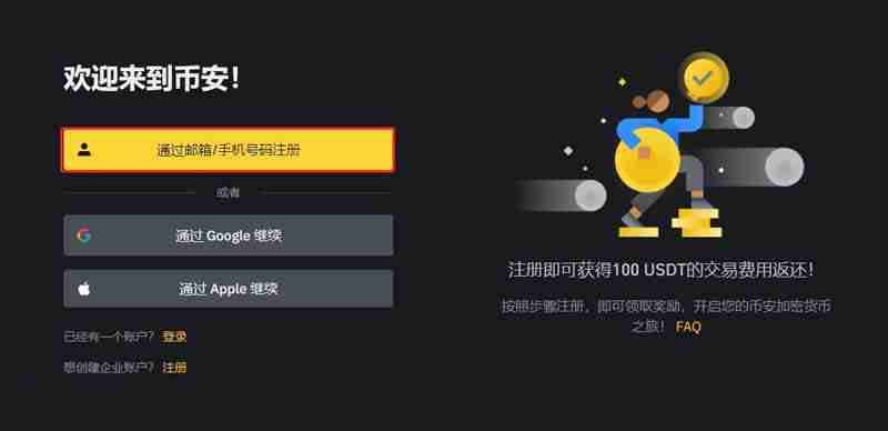 什么是UNFI？怎么买？UNFI价格预测2025, 2026-2030