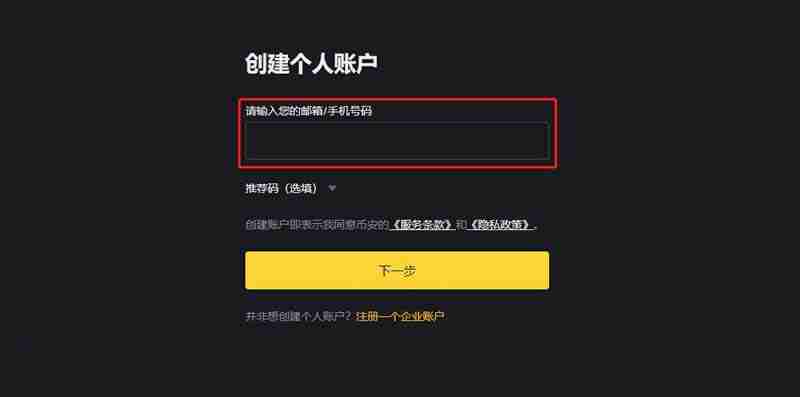 什么是UNFI？怎么买？UNFI价格预测2025, 2026-2030