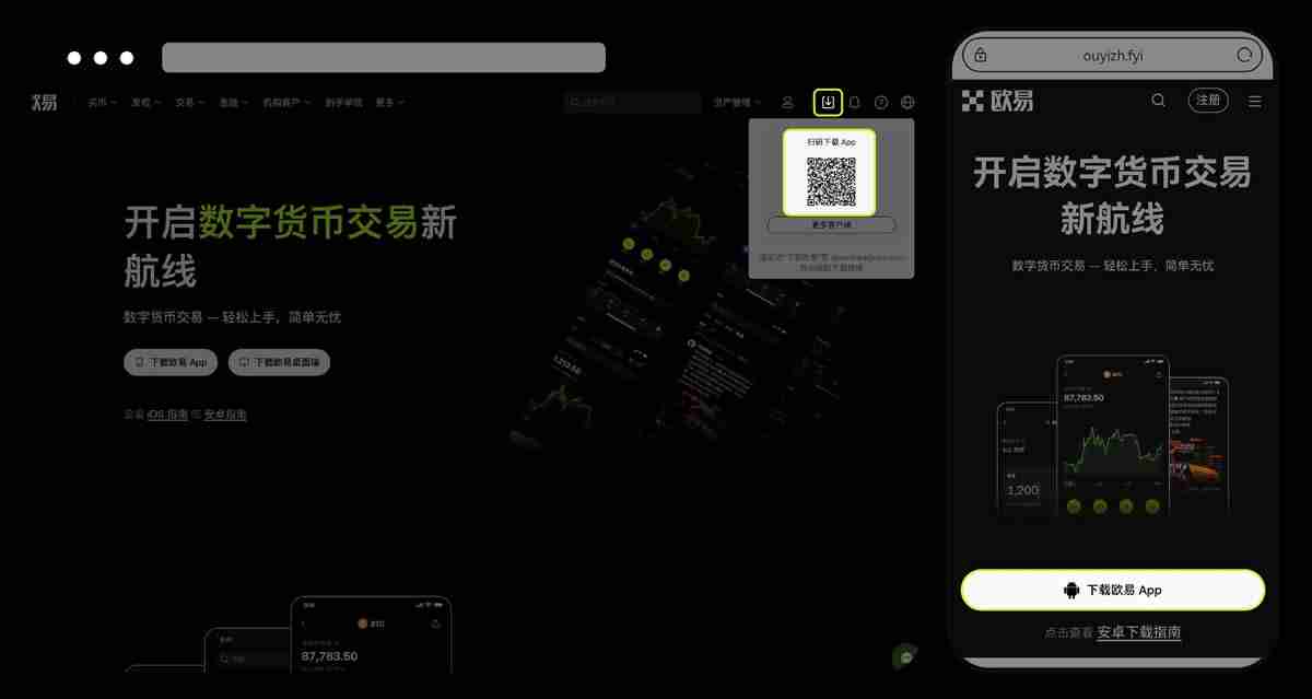 鸿蒙5系统如何下载安装欧艺App ？
