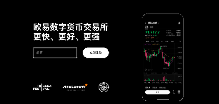 okx官方芝麻交易所交易所 - php中文网