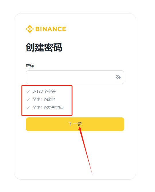 什么是Neiro币？怎么买？Neiro未来发展及价格预测2025-2036